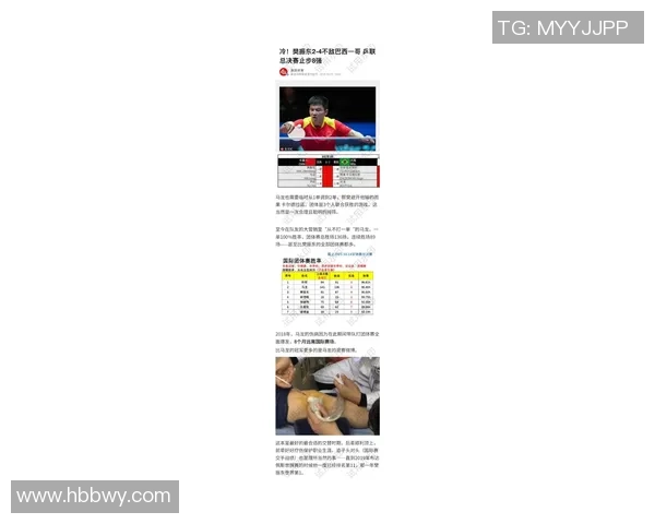 波尔图惊险晋级足总杯点球大战制胜马竞全场沸腾数据分析揭秘